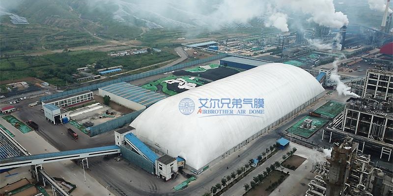 氣膜煤場：建筑發展新路徑