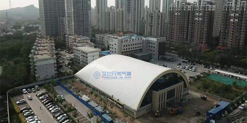 氣膜體育館 氣膜體育館
