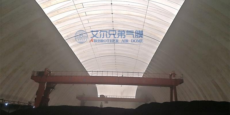 氣膜煤場 氣膜煤場