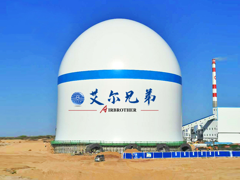 氣膜穹頂倉 氣膜穹頂倉