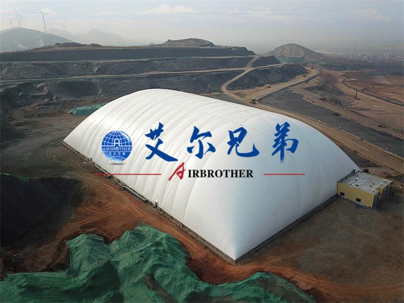 氣膜建筑是如何助力煤炭企業通過環保關，成為達標煤場的？