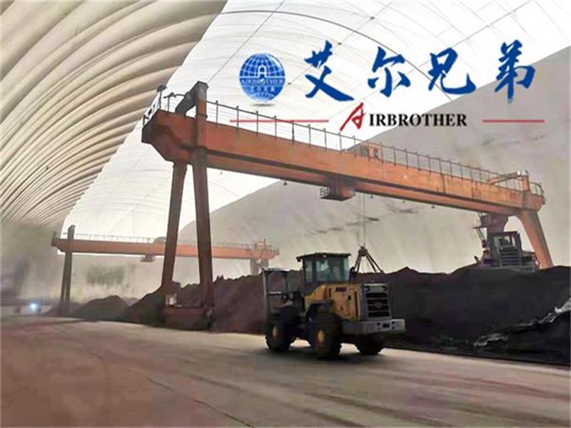 氣膜煤場：創新技術帶來新的建筑“變革”，助力煤場踏上新征程