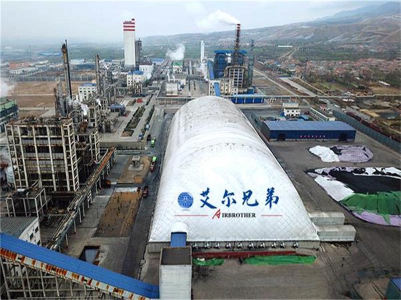 露天煤場封閉工作可由氣膜建筑完成