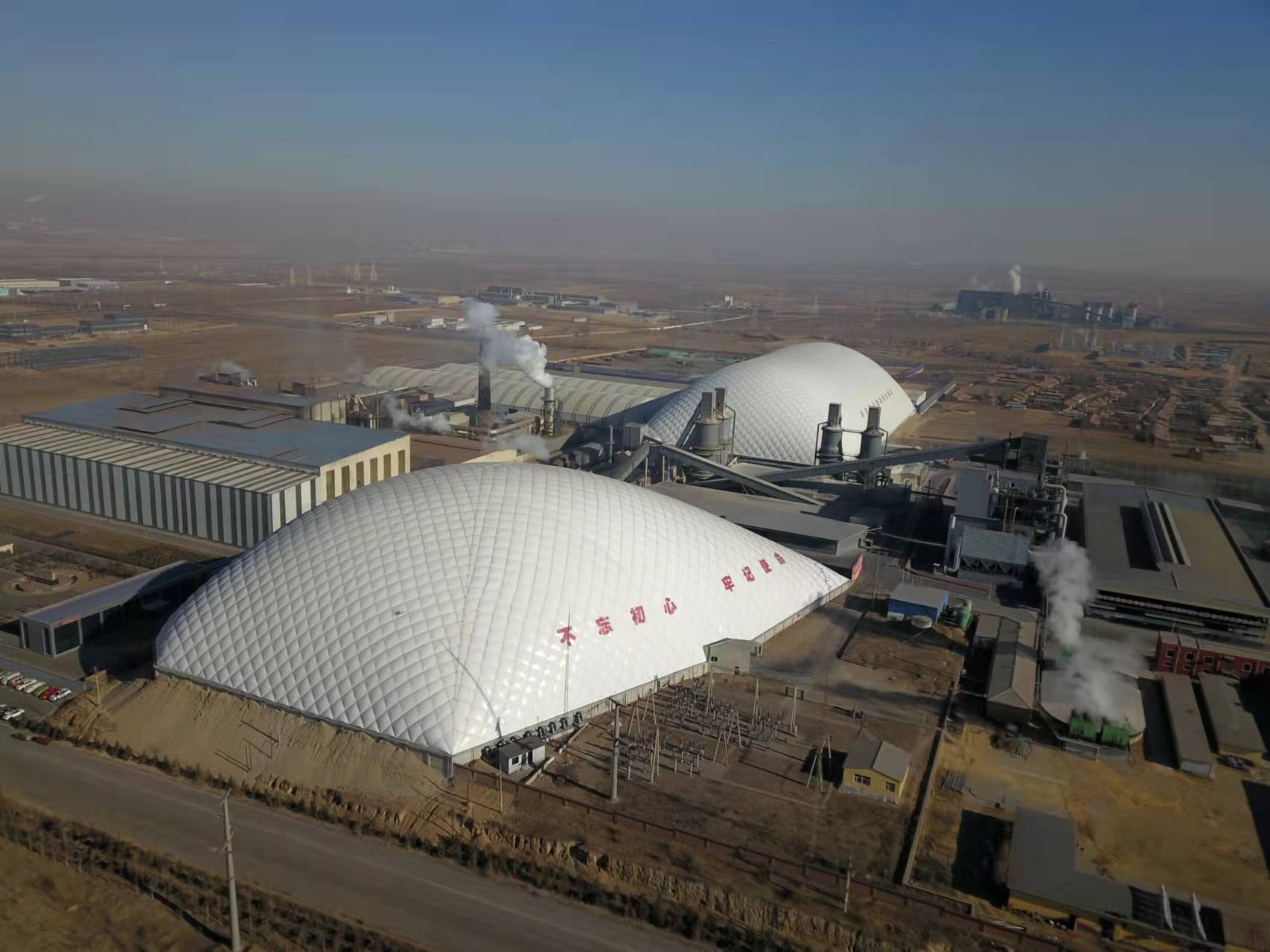 氣膜煤棚：煤礦開采粉塵控制的創新設施