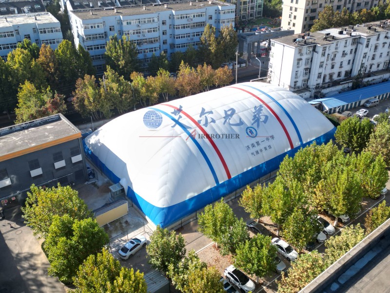 濟南第一中學氣膜體育館
