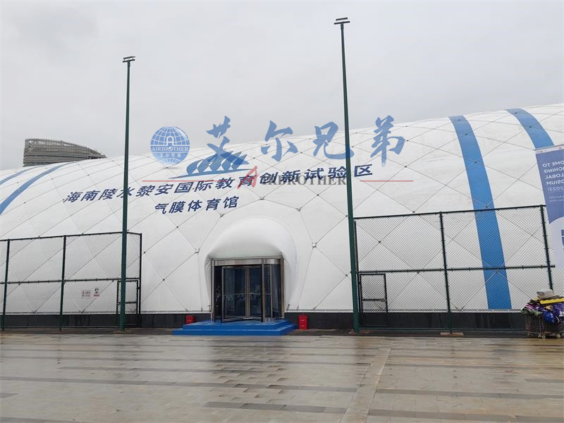 氣膜羽毛球館，打造全民健身新格局