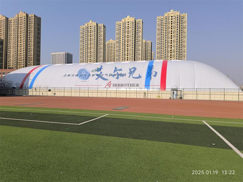 濟南泉新學校氣膜體育館，學校的新地標！
