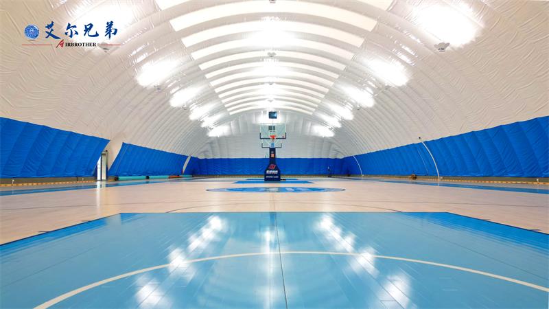 氣膜籃球館里的青春與科技