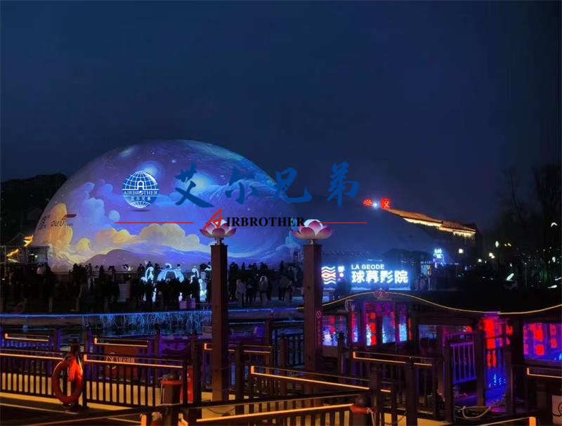 白色星球氣膜建筑，沉浸式觀影體驗(yàn)